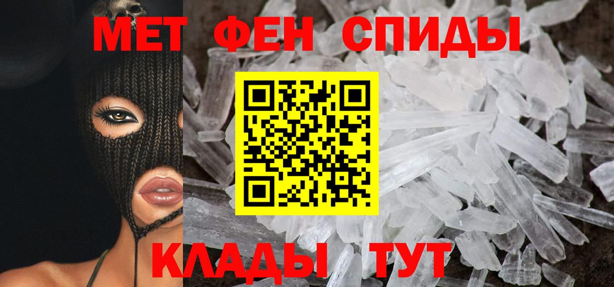 Амфетамин Розовый  Вход с VPN  АМФ  Кинель 