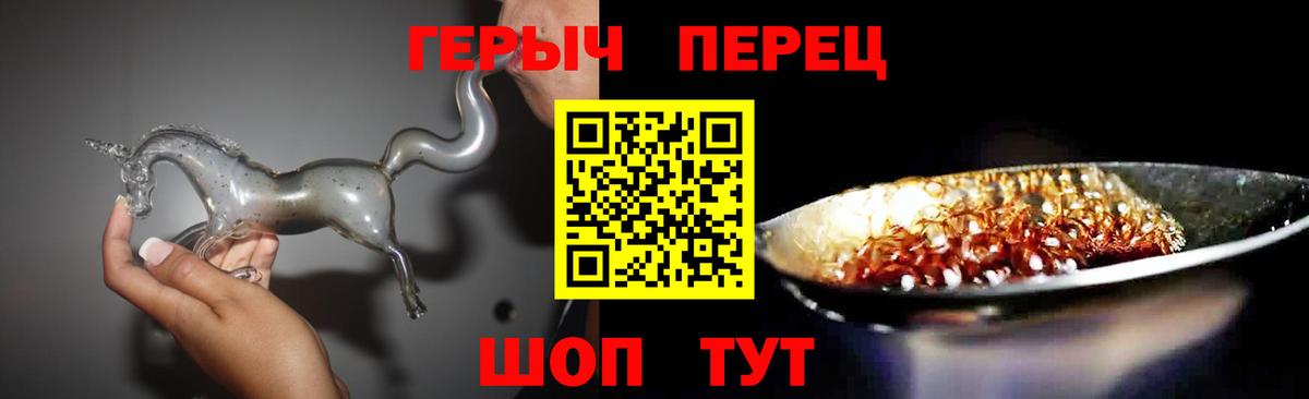 Кинель  Героин Heroin  Героин  Вход с VPN 