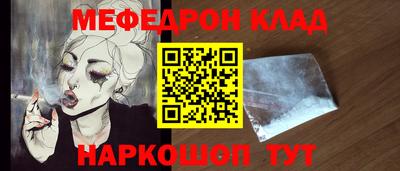 дурь Краснокаменск
