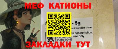 ALPHA PVP Краснознаменск