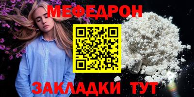 дурь Краснокаменск