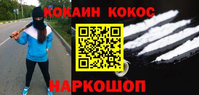 наркотики Краснодар