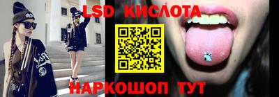 наркотики Краснодар