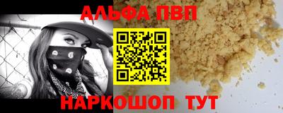 наркотики Краснодар