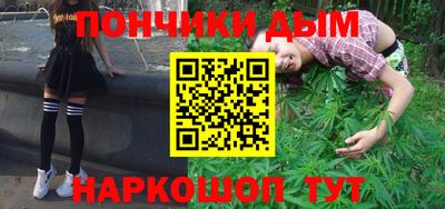 наркотики Краснодар