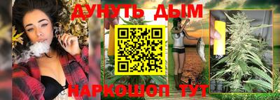дурь Краснокаменск