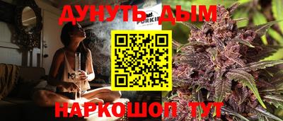 наркотики Краснодар