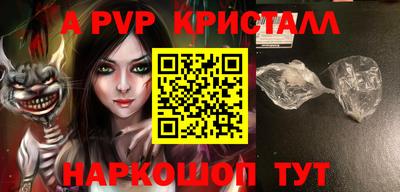 наркотики Краснодар