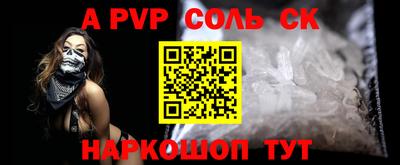 наркотики Краснодар