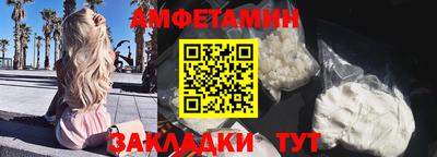 ALPHA PVP Краснознаменск