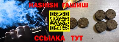 дурь Краснокаменск