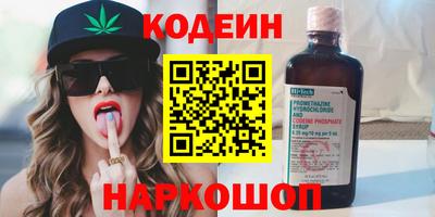 ALPHA PVP Краснознаменск