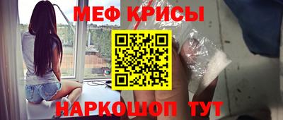 ALPHA PVP Краснознаменск