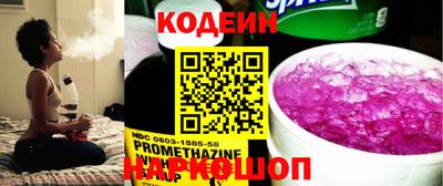наркотики Краснодар