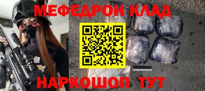 наркотики Краснодар