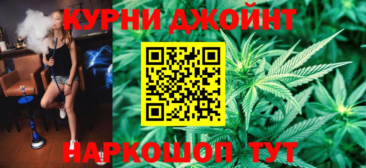 Марихуана конопля Кинель